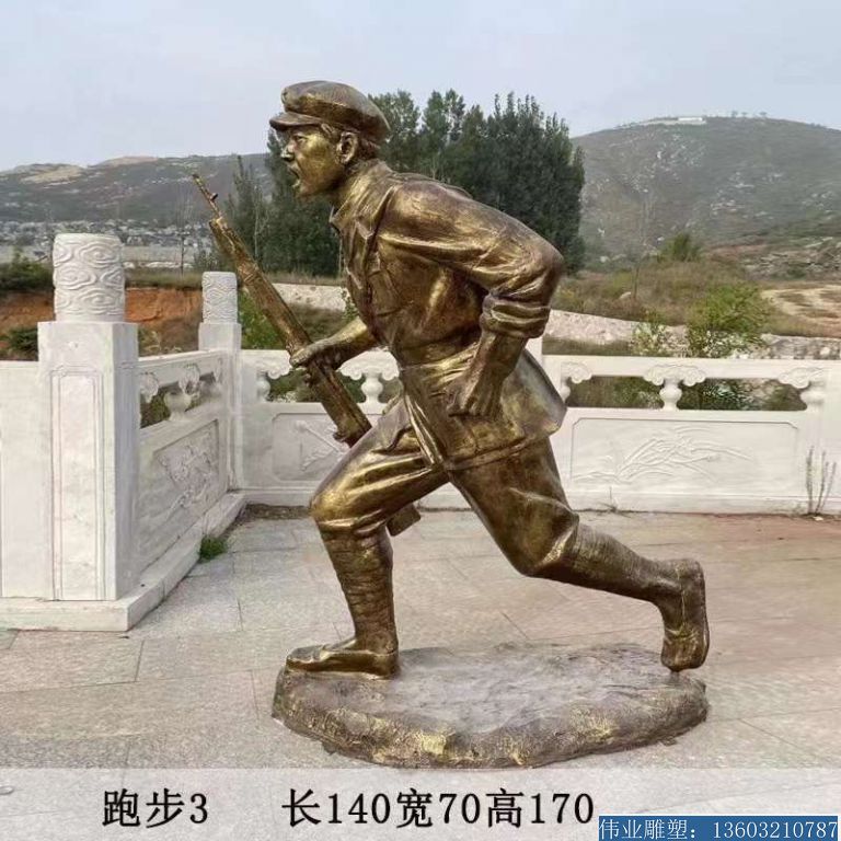 红军战士雕塑