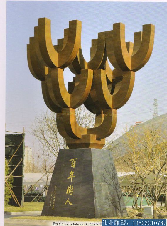 百年树人铜雕塑，广场景观铜雕塑